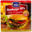 برگر ۹۰٪ گوشت ۲۰۲