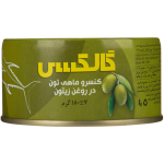 کنسرو ماهی تون در روغن زیتون گالکسی