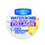 کرم آبرسان صورت Collagen کامان