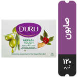 صابون آرایشی Herbal Touch دورو