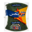 پد ظرفشویی ارگونومیک ضد باکتری بریتکس