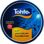 کنسرو ماهی تون در روغن گیاهی تحفه