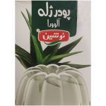 پودر ژله آلوئه ورا نوشین