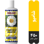 شامپو Chamomile بابونه پرژک