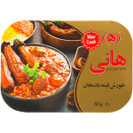 خورش قیمه بادمجان هانی