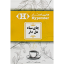چای سیاه هل دار هایپراستار