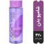 شامپو بدن Lavender شون