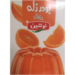 پودر ژله پرتقال نوشین