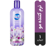 نرم کننده مو Pro-Vitamin B۵ بنفش اوه