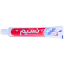 خمیر دندان Feluoride نسیم