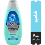 شامپو ضد شوره Anti-Dandruff X۳ شاوما