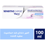 خمیر دندان سفید کننده Sensitive Expert سیگنال