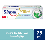 خمیر دندان کامل Baking Soda سیگنال