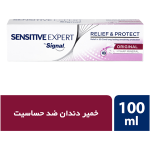 خمیر دندان ضد حساسیت Sensitive Expert سیگنال