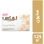 صابون دستشویی Creamy Perfection لوکس