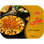 حلیم بادمجان هانی