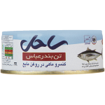 کنسرو ماهی تون در روغن ساحل