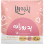 پد بهداشتی روزانه بزرگ پنبه ریز