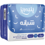 نوار بهداشتی بالدار بزرگ خیلی نازک مشبک پنبه ریز ۱۰ عددی