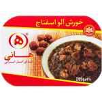 خورش آلو اسفناج هانی