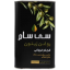 روغن زیتون بابو سی سام