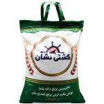 برنج هندی کشتی نشان