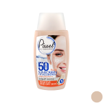 ضد آفتاب رنگی Sensitive Light Beige پیکسل