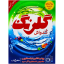 پودر ماشین لباسشویی کلدواش گلرنگ