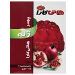 پودر ژله انار هاتی کارا