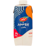 پرو شیر وانیلی کاله