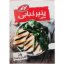 پنیر کبابی هالومی کاله