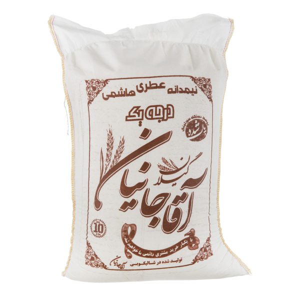 نیم‌ دانه عطری هاشمی 10 کیلویی آقاجانیان