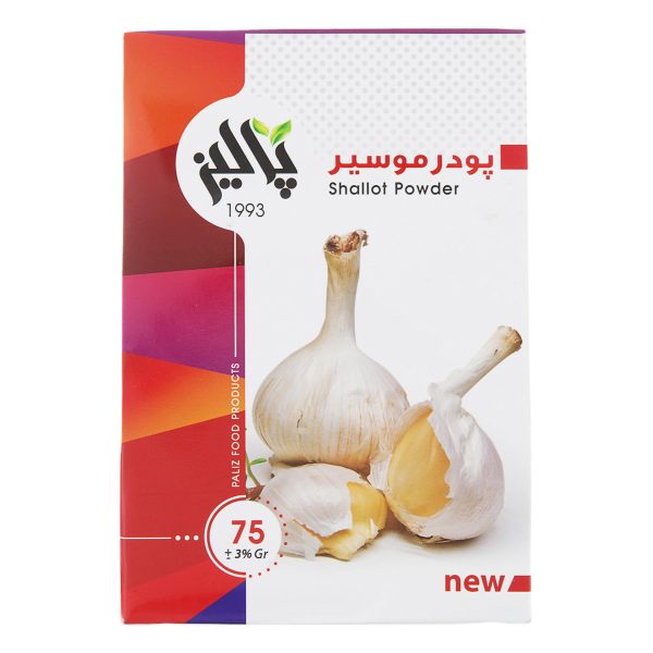 پودر موسیر 75 گرمی پالیز