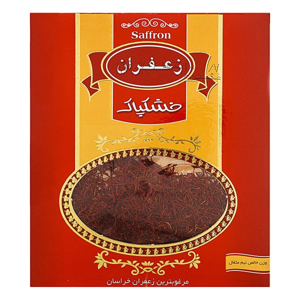زعفران سرگل نیم مثقال خشکپاک