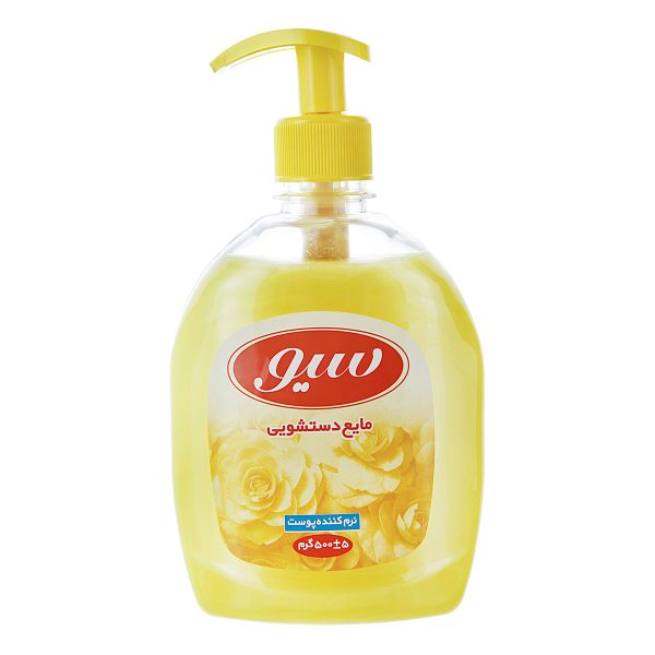 مایع دستشویی زرد 500 گرمی سیو