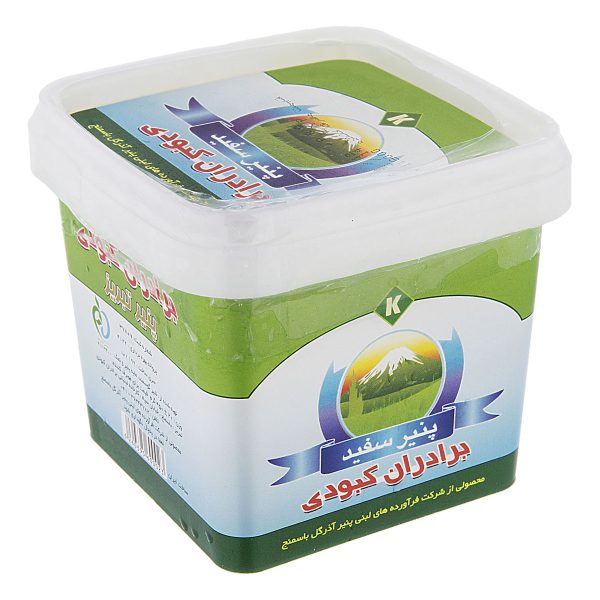 پنیر سنتی 450 گرمی برادران کبودی