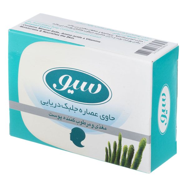 صابون دستشویی جلبک دریایی 125 گرمی سیو