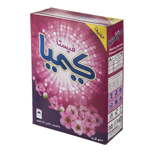 پودر ماشین لباسشویی 500 گرمی کیمیا