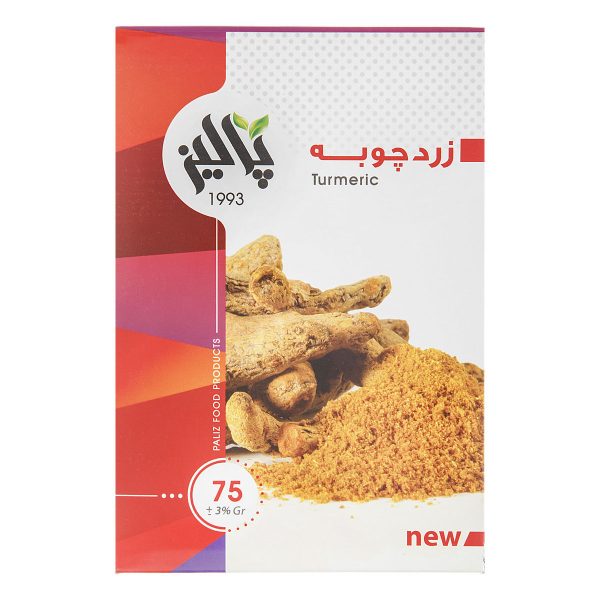 زردچوبه 75 گرمی پالیز