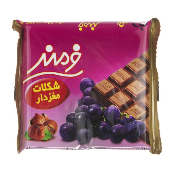 شکلات تخته ای ویولتا مغزدار 70 گرمی فرمند