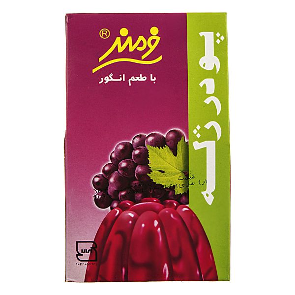 پودر ژله انگور 100 گرمی فرمند