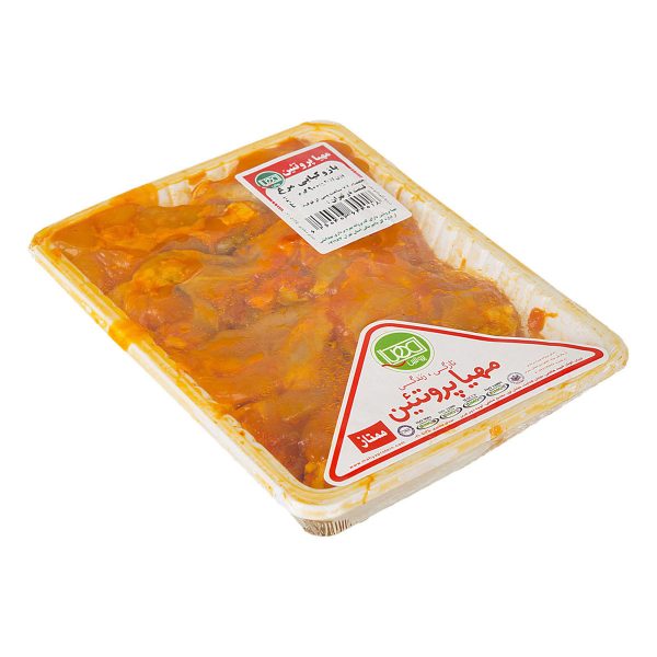بازو کبابی 900 گرمی مهیا‌پروتئین