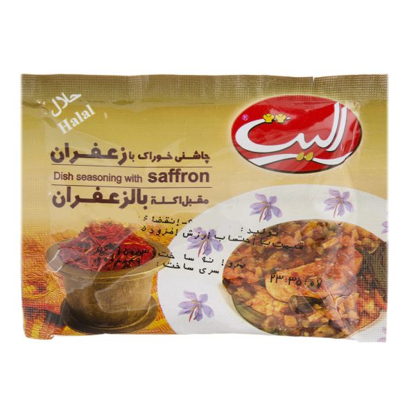 چاشنی خوراک با زعفران 15 گرمی الیت