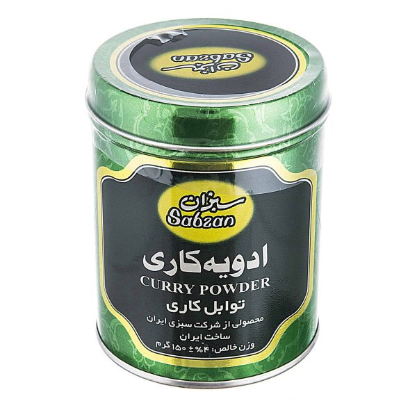 ادویه کاری 150 گرمی سبزان