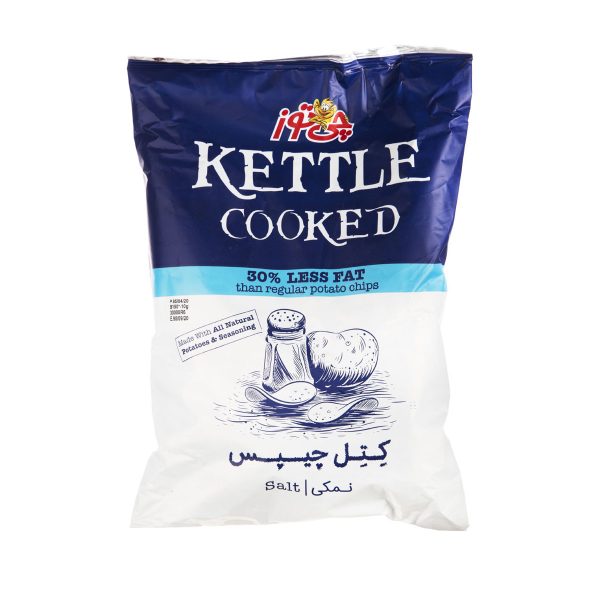 کتل چیپس نمک دریایی 150 گرمی چی‌توز