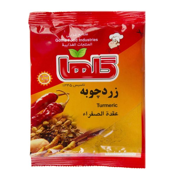 زردچوبه 200 گرمی گلها
