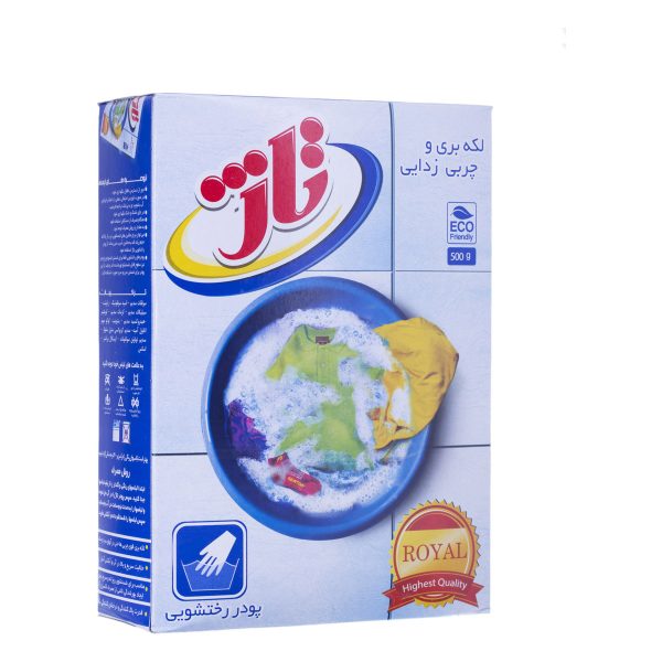 پودر دستی رویال 500 گرمی تاژ