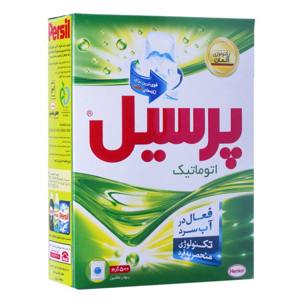 پودر ماشین لباسشویی فعال در آب سرد 500 گرمی پرسیل