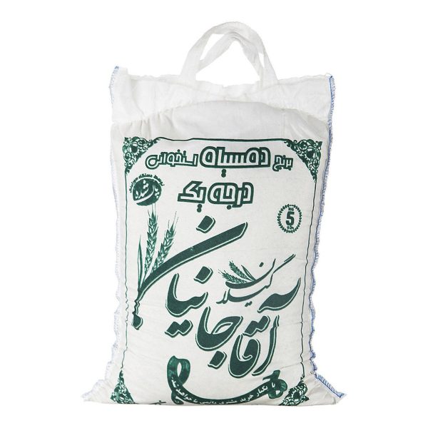 برنج دم سیاه استخوانی 5 کیلویی آقاجانیان