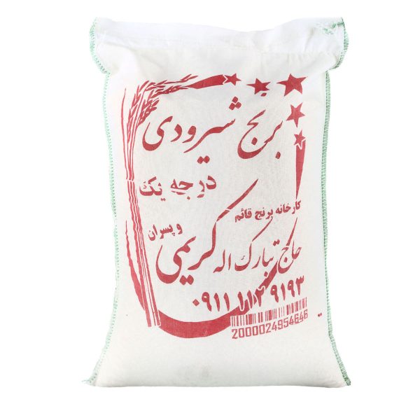 برنج شیرودی 10 کیلویی حاج‌تبارک